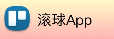 滚球App Logo